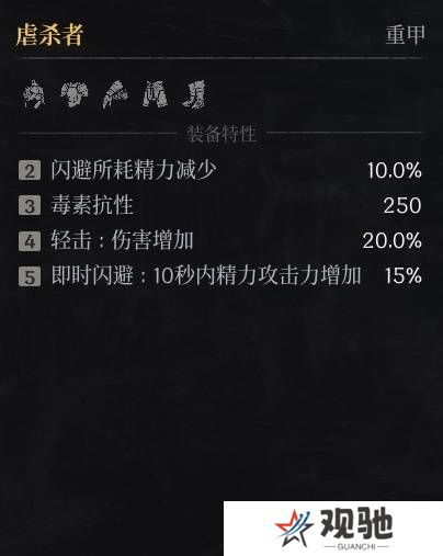 第一狂战士卡赞什么套装好   全部套装效果盘点图片30