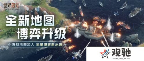 世界启元14