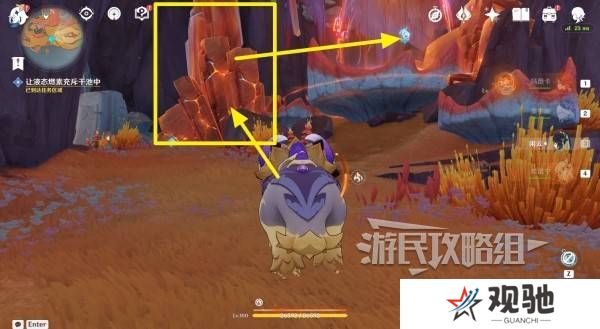 原神荒落之城的记述人攻略   远古圣山荒落之城的记述人任务攻略图片24