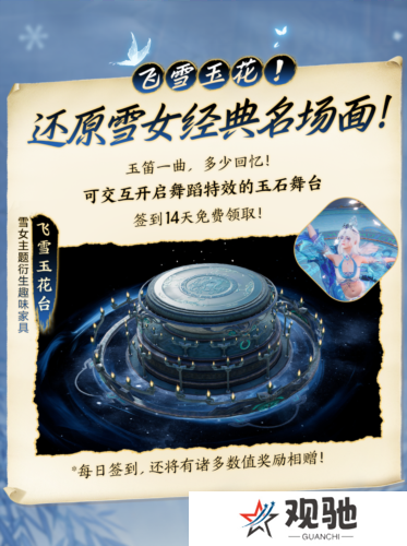 剑网34