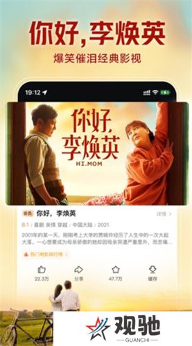 西瓜视频极速版app