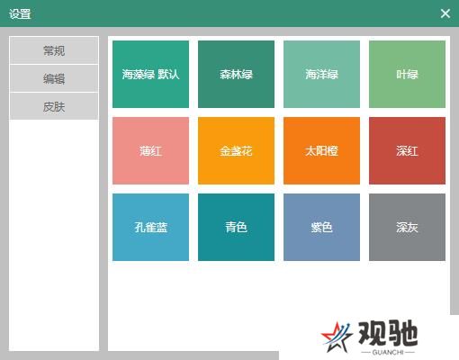 有墨氏全新版