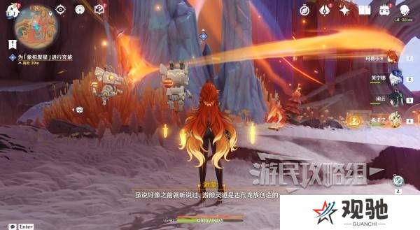 原神荒落之城的记述人攻略   远古圣山荒落之城的记述人任务攻略图片19