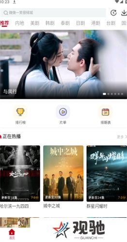 红叶影评app