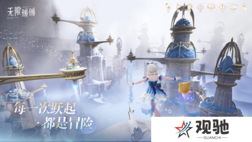 无限暖暖3