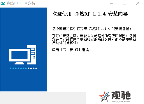 森然DJ声卡驱动最新版