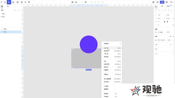 pixso协同设计软件专业版