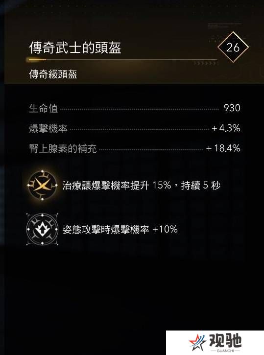 刺客信条影弥助武器