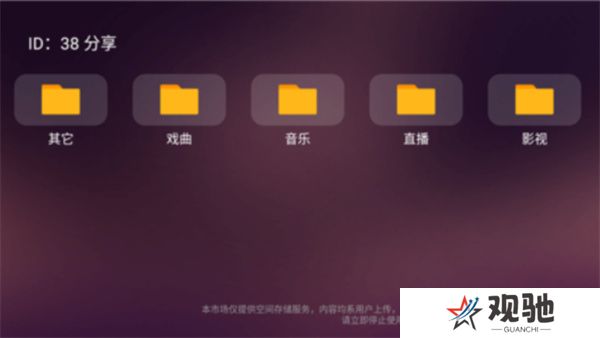 美家市场电视版下载