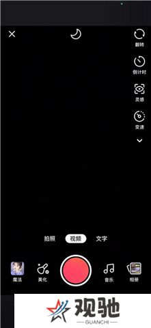手机快手软件