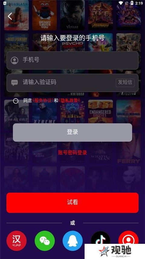 sinzartv电视版