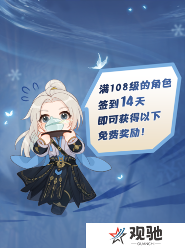 剑网32
