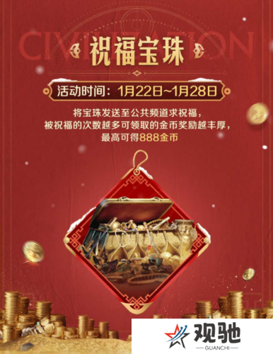 世界启元4