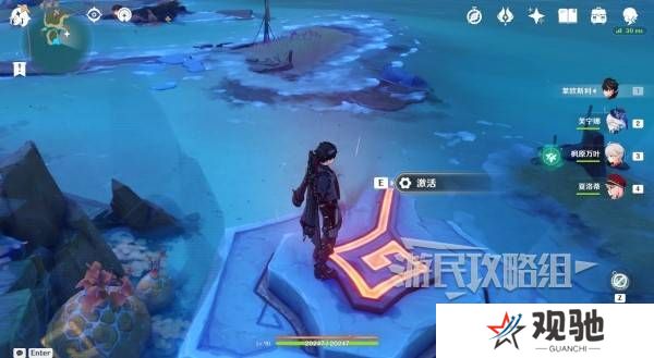 原神无归的秘源龙像怎么打   无归的秘源龙像打法及解谜攻略图片3
