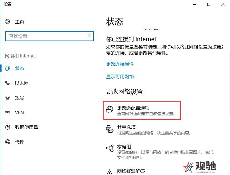 小度WiFi驱动专业版