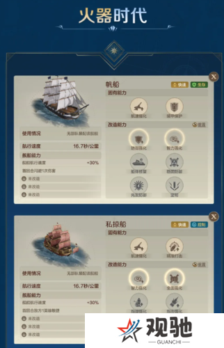 世界启元16