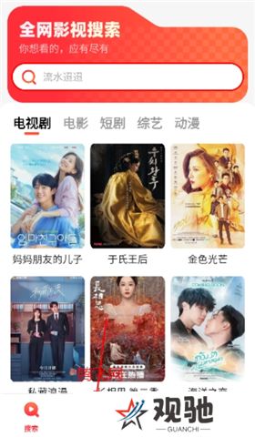 火柴短剧软件手机版