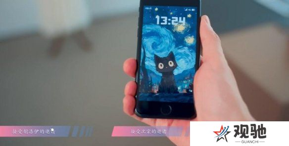怦然心动的瞬间攻略总汇   全章节攻略流程一览图片45
