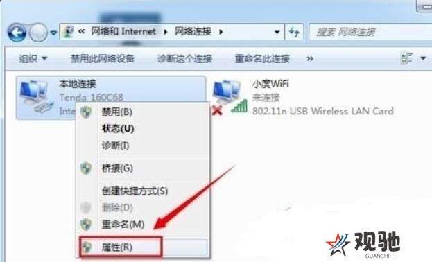小度WiFi驱动专业版