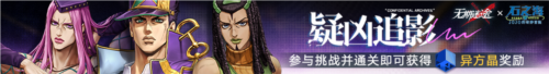 无期迷途4