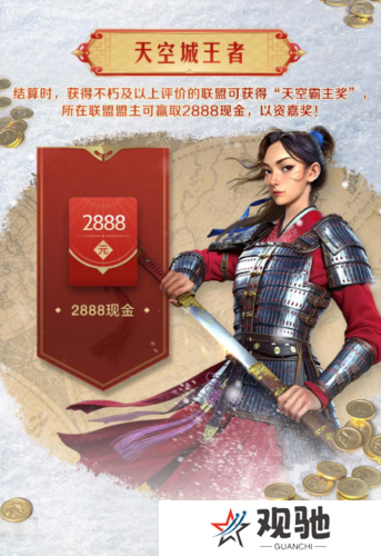 世界启元8