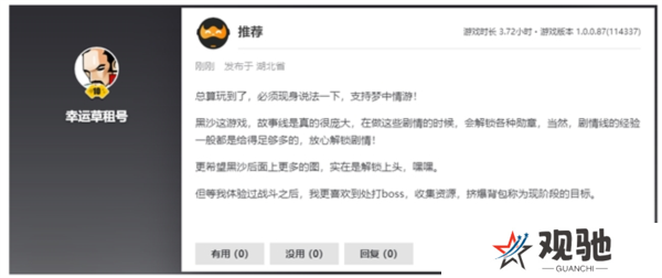 黑色沙漠7