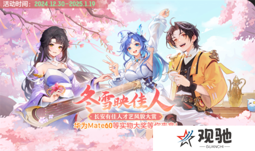 长安幻想11