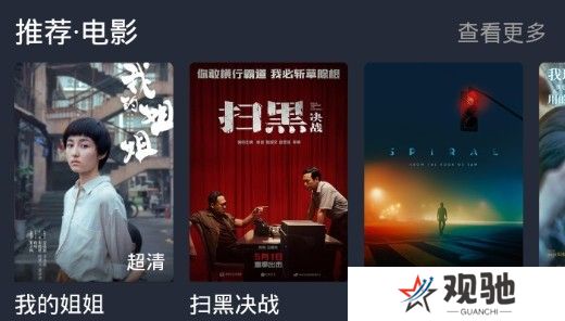 韩剧谷app下载