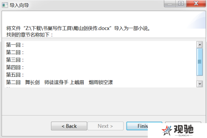 秘塔写作猫官方正版