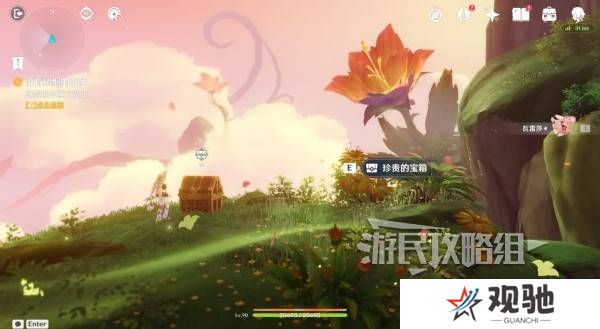 原神瓦雷莎宝箱怎么开   蘑境菌奇全攻略图片35
