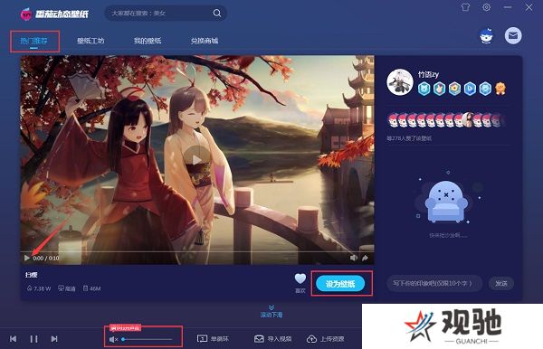 番茄动态壁纸最新版