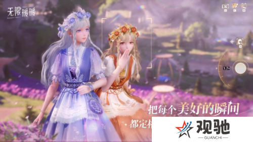 无限暖暖5