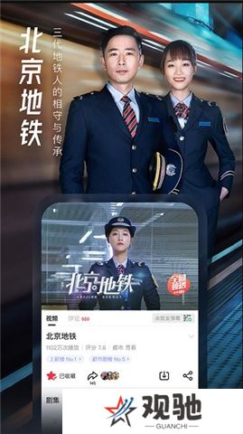 搜狐视频软件安卓版