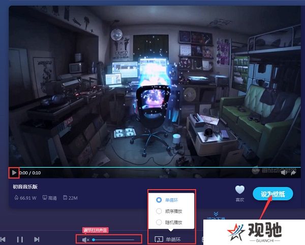 番茄动态壁纸最新版
