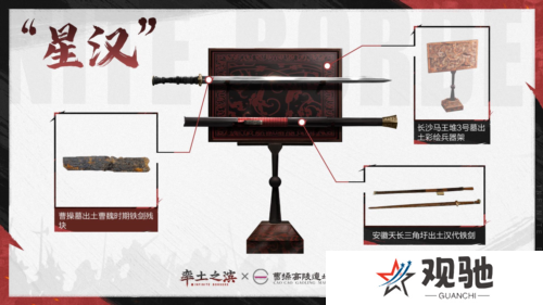 率土之滨7