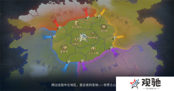 荒野国度7