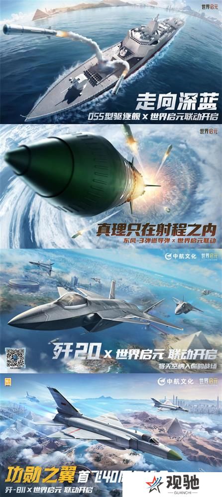世界启元19