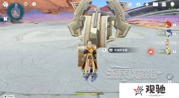 原神无归的秘源龙像怎么打   无归的秘源龙像打法及解谜攻略图片10