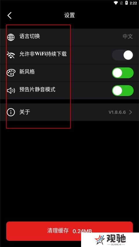 sinzartv电视版