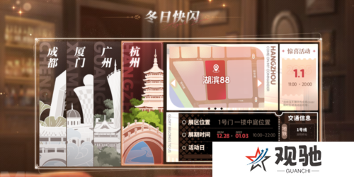 碧蓝航线7