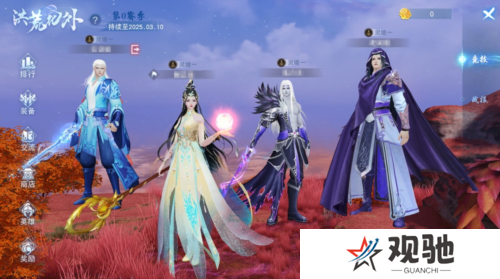 天下手游5