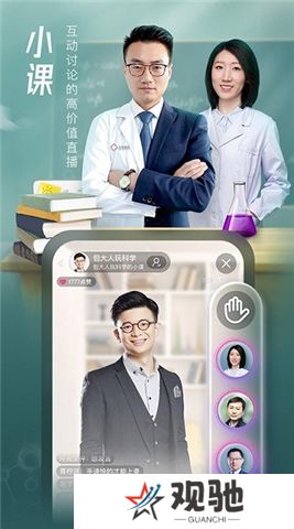 搜狐视频软件安卓版