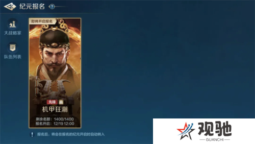 世界启元7