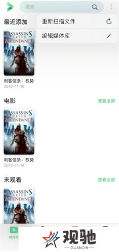 vidhub