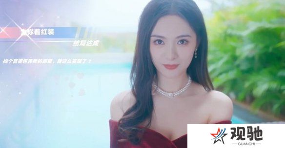 怦然心动的瞬间攻略总汇   全章节攻略流程一览图片53