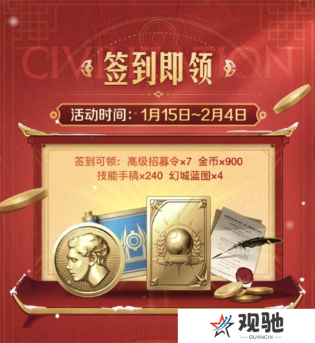 世界启元3