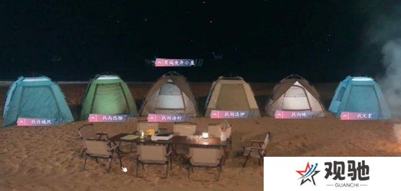 怦然心动的瞬间攻略总汇   全章节攻略流程一览图片37