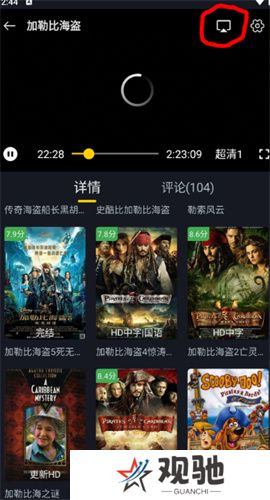 可可影视电脑版