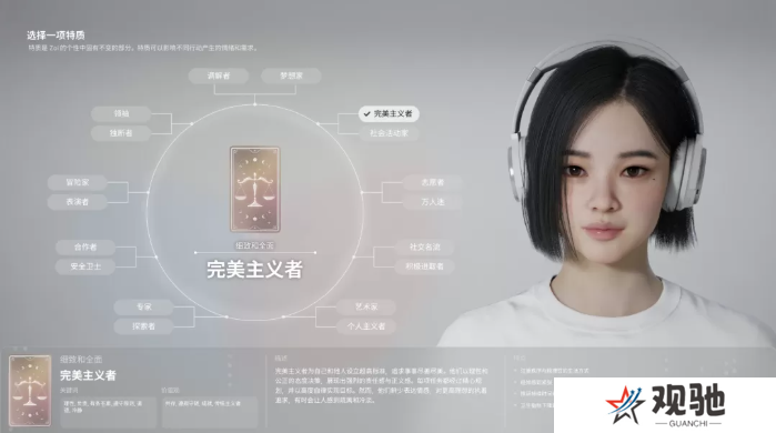 inZOI角色哪个好   全角色特质介绍及推荐图片3