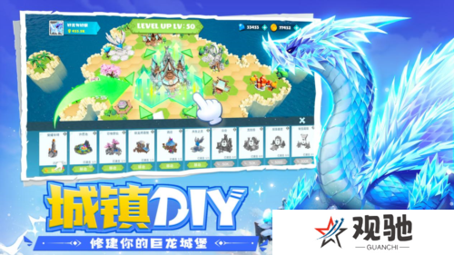 遇见龙23